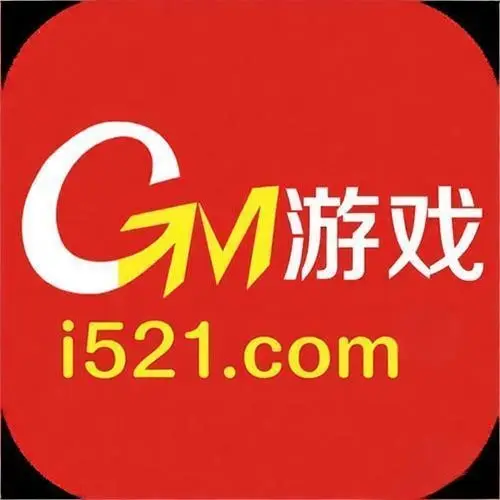 GM游戏-我爱游戏