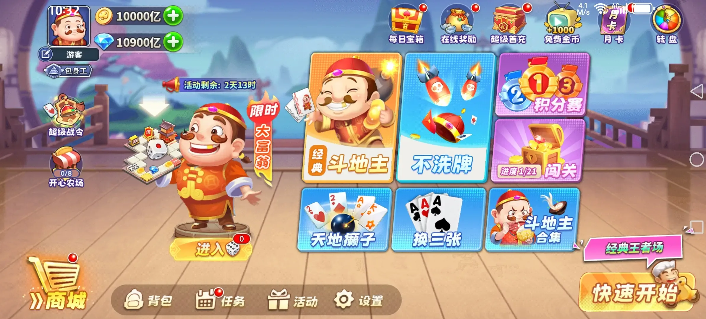 H5小游戏大全 - 我爱游戏